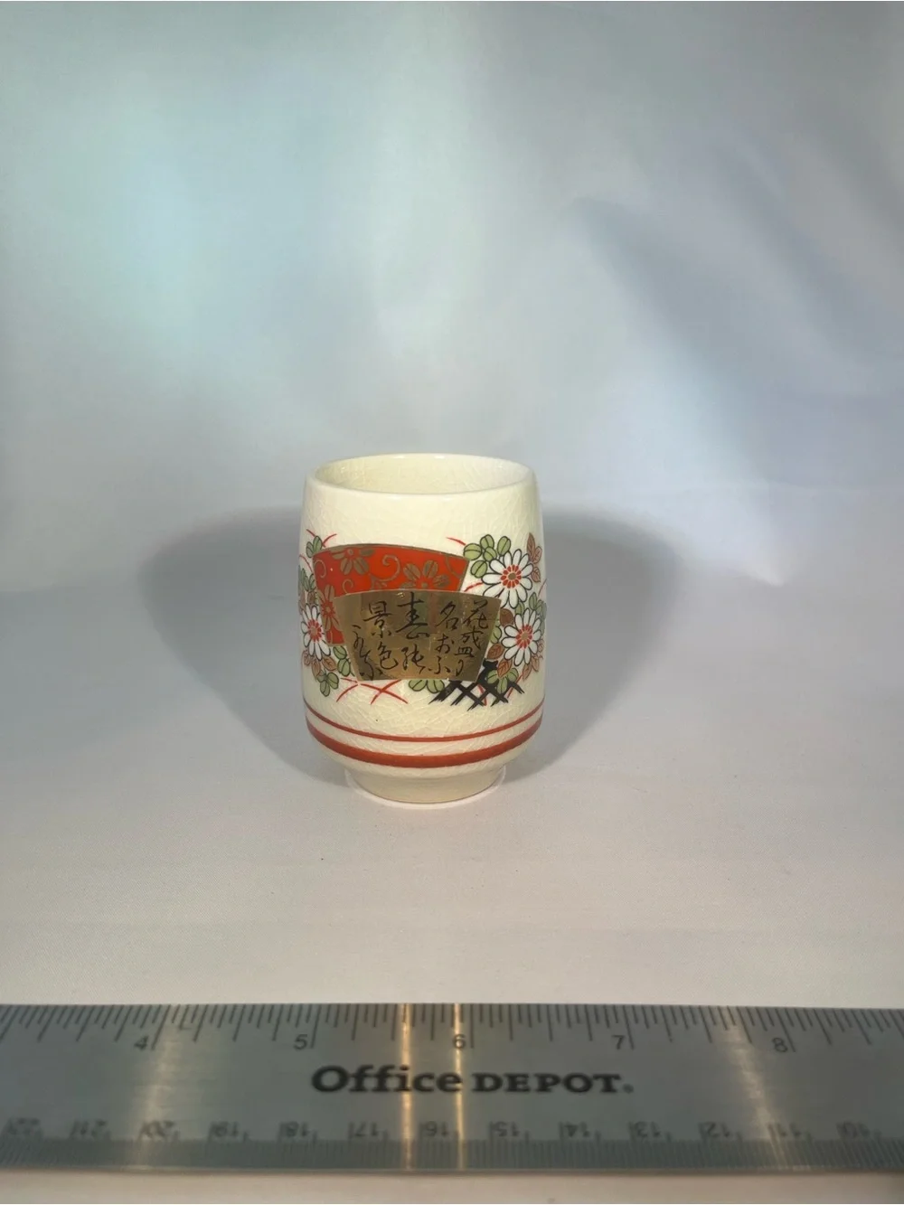 Japanese Yunomi Tea Cup